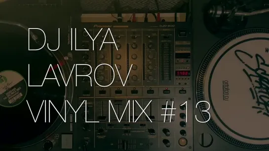 DJ ILYA LAVROV - VINYL MIX #13