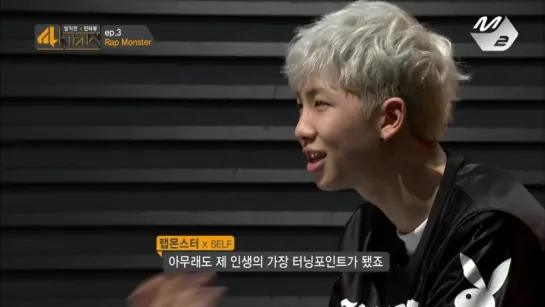 (BTS) Rap Monster