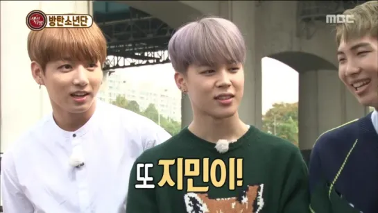 [Section TV] 섹션 TV - BTS, Eat a chicken well 20161030