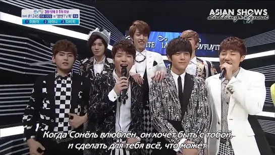 Infinite - Interview (SBS Inkigayo 130324) [рус.саб]