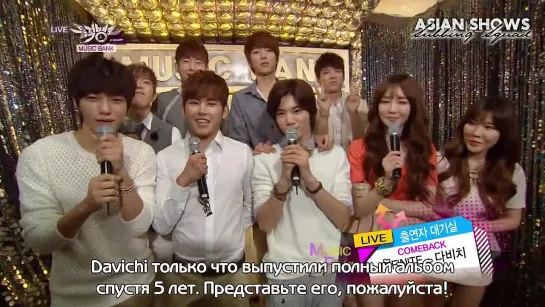 Infinite & Davichi - Waiting Room (Music Bank 2013.03.22) [рус.саб]