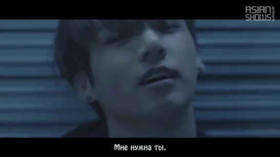 BTS - I Need U [рус.саб]