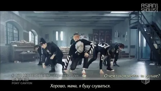 BTS - No More Dream (Japanese Ver.) [рус.саб]