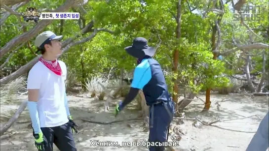 Law of The Jungle in Belize Ep.2 (130802) [рус.саб]