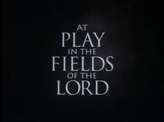 Игры в полях Господних / At Play in the Fields of the Lord 1991