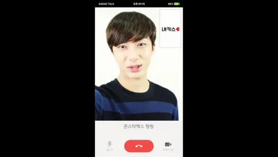 [RAW|VK][03.06.2016] Monsta X Daum My Kiss video call (Hyungwon)