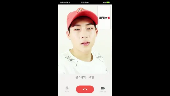 [RAW|VK][01.06.2016] Monsta X Daum My Kiss video call (Jooheon)