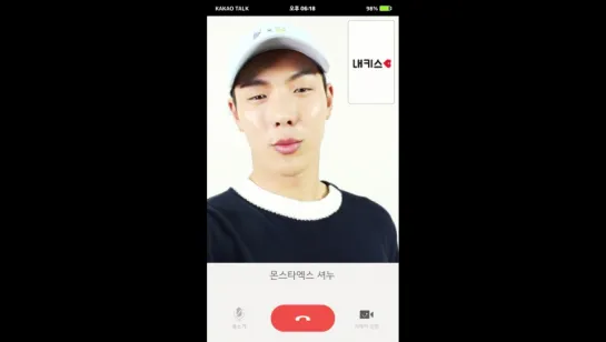 [RAW|VK][26.05.2016] Monsta X Daum My Kiss video call (Shownu)