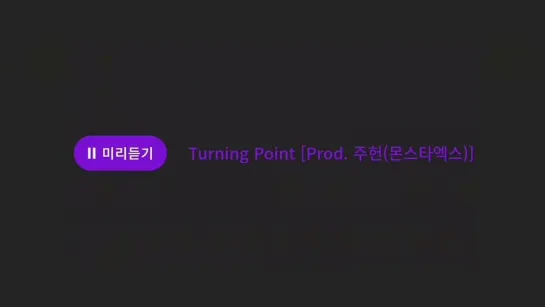 [YT][06.04.2023] JOOHONEY - Turning Point | show PEAK TIME