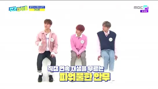 [VK][18.03.2020] ASTRO's MoonBin mentioned MONSTA X on Weekly Idol