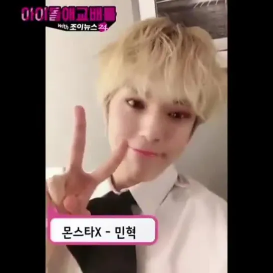 [VK][11.02.2019] JoyNews24 Idol Aegyo Battle - MONSTA X Minhyuk