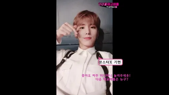 [VK][05.09.2018] JoyNews24 Idol Aegyo Battle  - MONSTA X Kihyun