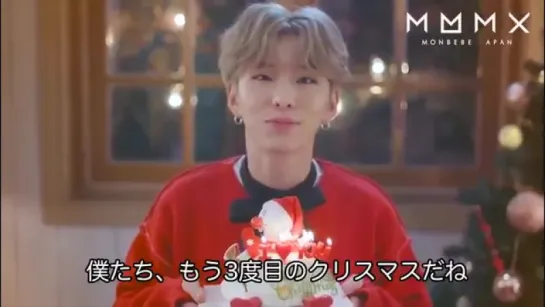 [VK][19.12.2017] MONSTA X  (Kihyun) VCR  @ Christmas party on Japan