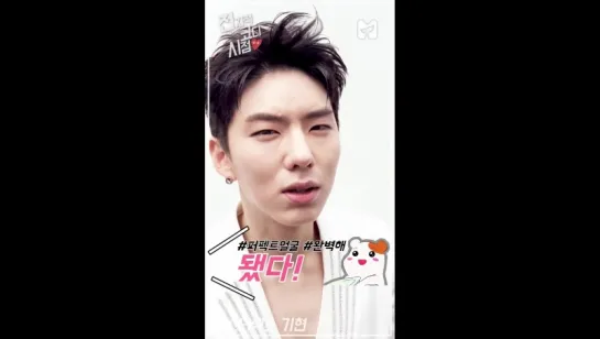 [VK][07.08.2017] MONSTA X Kihyun Global coordination point 《Room Unnie》