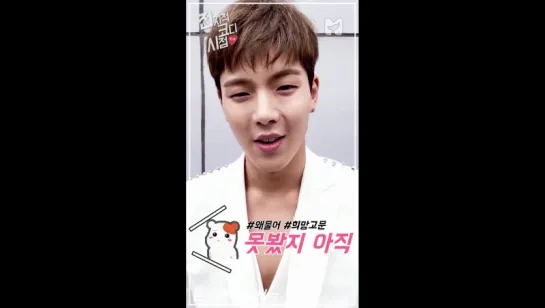 [VK][31.07.2017] MONSTA X Shownu Global coordination point《Room Unnie》