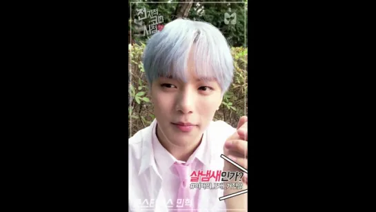 [VK][26.06.2017] MONSTA X Minhyuk Global coordination point《Room Unnie》