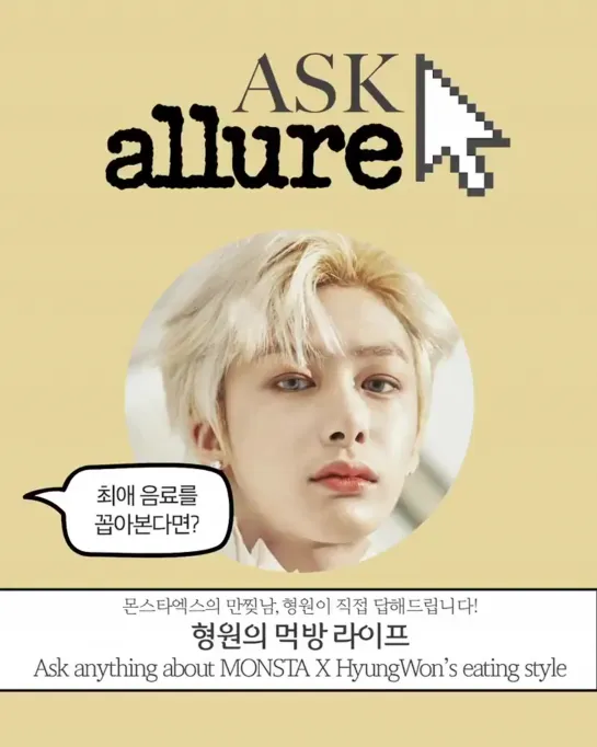 [VK][21.05.2019] allurekorea Twitter Update