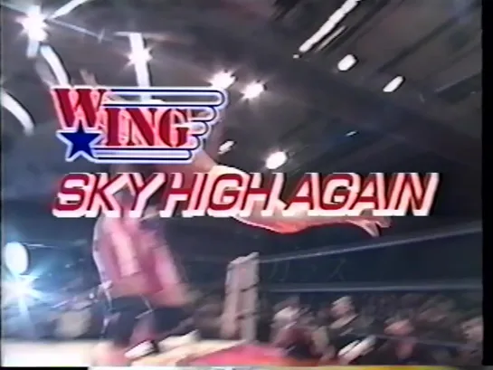 W*ING Sky High Again 1991 (1991.12.10)