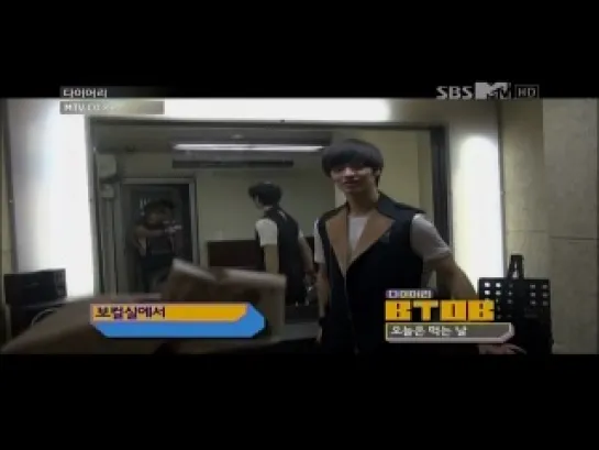 [SHOW][18.07.2012] BTOB cut @ SBS MTV "Diary" EP 15