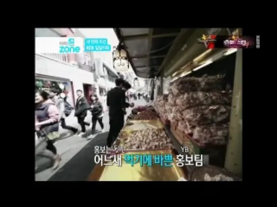 [SHOW][12.05.02] MNET Wide "Amazon" EP 4 Part 1