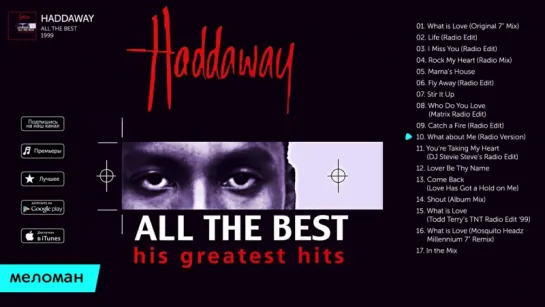 Haddaway - All The Best  (Альбом 1999 г)