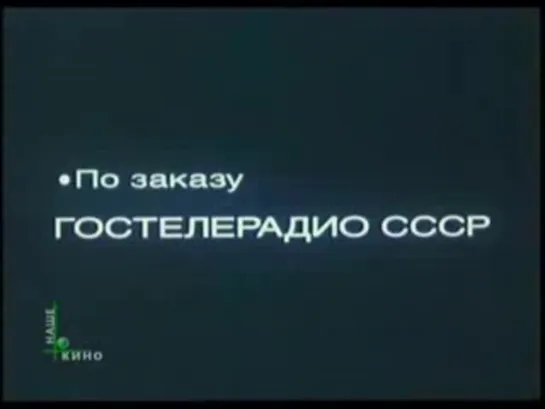 Адвокат/Убийство на Монастырских прудах 1990  (1 серия) подростк, взятый по ложному обвинению в убийстве..