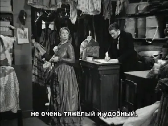 Мадам Бовари (1934)