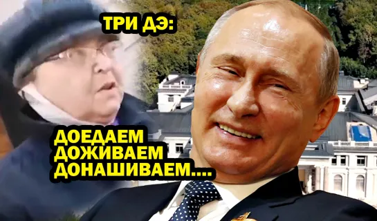 «Обидно до слёз».. «Пенсия в 10-15 тысяч -  это #геноцид!» #Путин нас довёл...