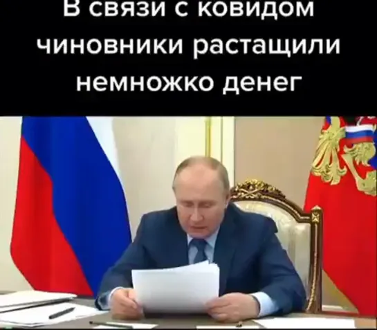 Видео от СГ