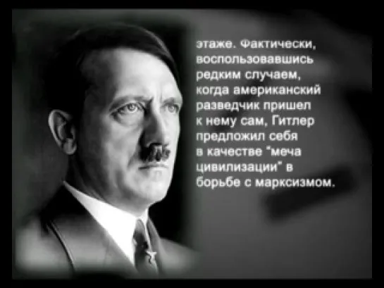 Канун Великой Отечественной Войны. Генезис II Мировой войны. История России ХХ век. (78 серия)