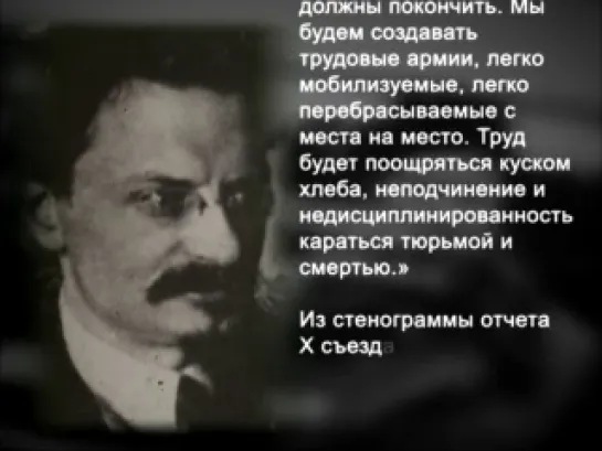 История России. ХХ век. От военного коммунизма к НЭПу (фильм 52 "Голод 20-х годов XX века")