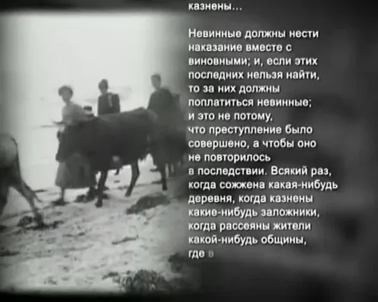 История России ХХ века / 14. Август 1914 года. Западный фронт