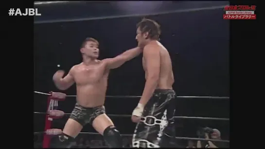 TAKA Michinoku (c) vs. Taichi Ishikari - 01.09.2005 (AJPW Summer Impact 2005 - Day 7)