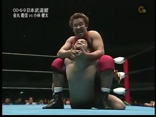 Yoshinobu Kanemaru vs. Kenta Kobayashi - 09.06.2000 (AJPW Super Power Series 2000 - Day 16)