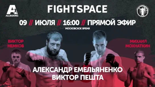 Александр Емельяненко vs. Виктор Пешта, RCC 3, 9 июля, 16.00 (мск) | ПРЯМАЯ ТРАНСЛЯЦИЯ