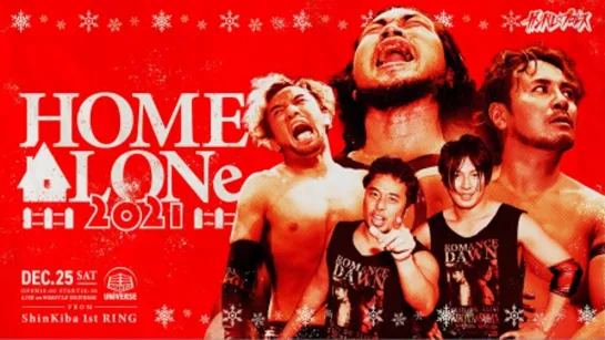 Ganbare Pro Home Alone 2021 (2021.12.25)