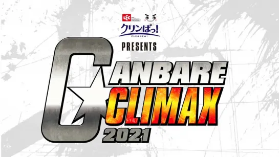 Ganbare Pro Ganbare Climax 2021: Final Round (2021.11.23)