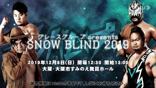 Ganbare Pro Snow Blind 2019 (2019.12.08)