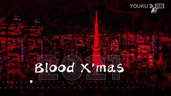 Pro Wrestling FREEDOMS & Jun Kasai Produce Blood X'Mas 2021 (2021.12.25)