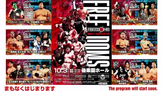 Pro Wrestling FREEDOMS 12th Anniversary (2021.10.03)