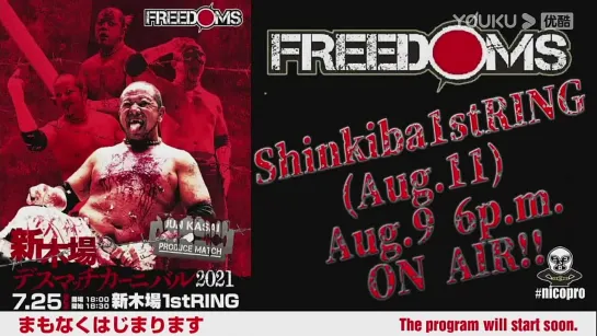 Pro Wrestling FREEDOMS Hot Free People 2021 (2021.07.25)