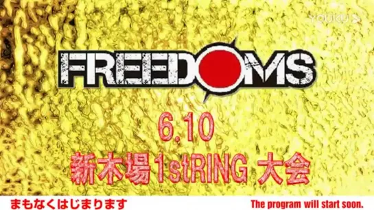 Pro Wrestling FREEDOMS New Generation Is Here 2020 (2020.06.10)