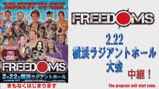 Pro Wrestling FREEDOMS Hot Free People 2020 (2020.02.22)