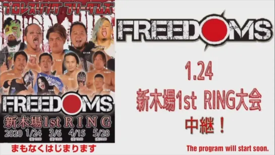 Pro Wrestling FREEDOMS Reach For The Star 2020 (2020.01.24)