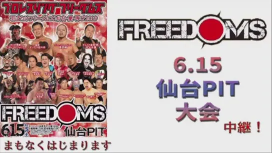 Pro Wrestling FREEDOMS Habatake Freedom! Sendai Love Again 2019 (2019.06.15)