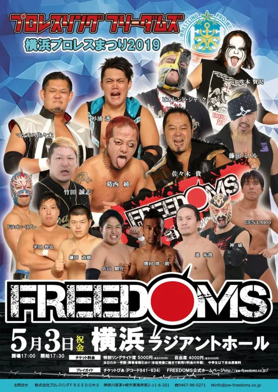 FREEDOMS.2019.05.03.Yokohama.Wrestling.Festival.720p.WEB.h264