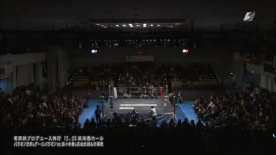 Pro Wrestling FREEDOMS & Jun Kasai Produce Blood XMas 2015 (2015.12.25)