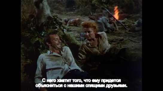 НАЗНАЧЕНИЕ В ГОНДУРАС (1953) - приключения. Жак Турнёр [XVID 720p]