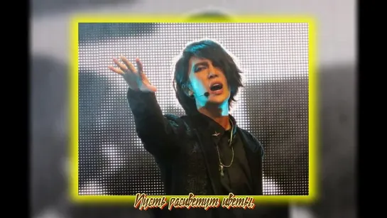 [rus sub] Park Jung Min (ROMEO) - No Turning Back