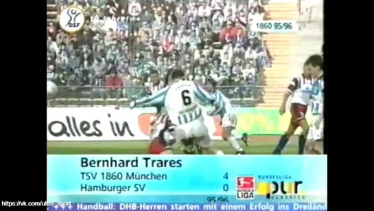 DSF Bundesliga pur Classics - TSV 1860 München - Saison 1995_96